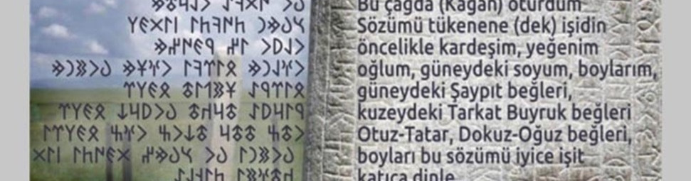 Göktürk alfabesi